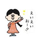 使いやすい【ちなつ】専用スタンプ（個別スタンプ：21）