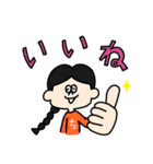 使いやすい【ちなつ】専用スタンプ（個別スタンプ：22）