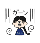 使いやすい【ちなつ】専用スタンプ（個別スタンプ：25）
