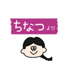 使いやすい【ちなつ】専用スタンプ（個別スタンプ：29）