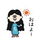 使いやすい【ちなつ】専用スタンプ（個別スタンプ：30）