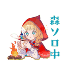 赤ずきんの森★ソロキャンプ（個別スタンプ：1）