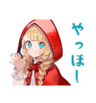 赤ずきんの森★ソロキャンプ（個別スタンプ：2）