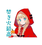 赤ずきんの森★ソロキャンプ（個別スタンプ：4）