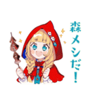 赤ずきんの森★ソロキャンプ（個別スタンプ：5）
