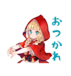 赤ずきんの森★ソロキャンプ（個別スタンプ：8）
