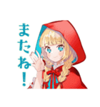 赤ずきんの森★ソロキャンプ（個別スタンプ：10）