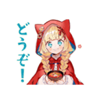 赤ずきんの森★ソロキャンプ（個別スタンプ：14）