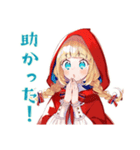赤ずきんの森★ソロキャンプ（個別スタンプ：15）