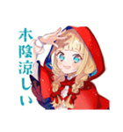赤ずきんの森★ソロキャンプ（個別スタンプ：18）
