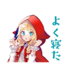 赤ずきんの森★ソロキャンプ（個別スタンプ：24）