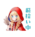 赤ずきんの森★ソロキャンプ（個別スタンプ：25）