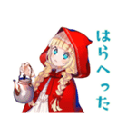 赤ずきんの森★ソロキャンプ（個別スタンプ：26）