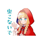 赤ずきんの森★ソロキャンプ（個別スタンプ：28）
