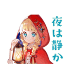 赤ずきんの森★ソロキャンプ（個別スタンプ：37）