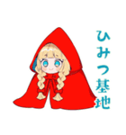 赤ずきんの森★ソロキャンプ（個別スタンプ：39）