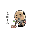 動く！おっちゃんの生態（個別スタンプ：18）