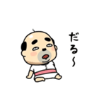 動く！おっちゃんの生態（個別スタンプ：19）