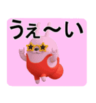 デカ動く 3D擦れうさぎ3（個別スタンプ：1）