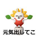デカ動く 3D擦れうさぎ3（個別スタンプ：2）