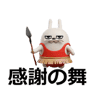 デカ動く 3D擦れうさぎ3（個別スタンプ：4）