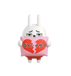 デカ動く 3D擦れうさぎ3（個別スタンプ：6）