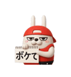 デカ動く 3D擦れうさぎ3（個別スタンプ：7）