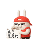 デカ動く 3D擦れうさぎ3（個別スタンプ：8）