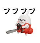 デカ動く 3D擦れうさぎ3（個別スタンプ：10）