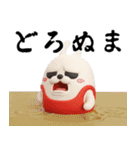 デカ動く 3D擦れうさぎ3（個別スタンプ：13）