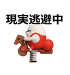デカ動く 3D擦れうさぎ3（個別スタンプ：16）