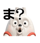 デカ動く 3D擦れうさぎ3（個別スタンプ：17）