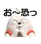 デカ動く 3D擦れうさぎ3（個別スタンプ：18）