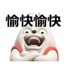 デカ動く 3D擦れうさぎ3（個別スタンプ：20）