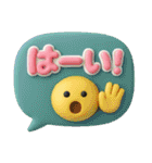 3Dぷっくり吹き出し★日常の敬語（個別スタンプ：1）