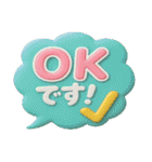 3Dぷっくり吹き出し★日常の敬語（個別スタンプ：2）