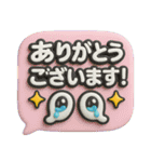 3Dぷっくり吹き出し★日常の敬語（個別スタンプ：6）