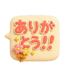 3Dぷっくり吹き出し★日常の敬語（個別スタンプ：7）