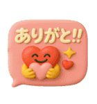 3Dぷっくり吹き出し★日常の敬語（個別スタンプ：8）