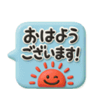 3Dぷっくり吹き出し★日常の敬語（個別スタンプ：9）