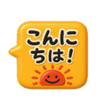 3Dぷっくり吹き出し★日常の敬語（個別スタンプ：10）