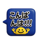 3Dぷっくり吹き出し★日常の敬語（個別スタンプ：11）