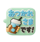 3Dぷっくり吹き出し★日常の敬語（個別スタンプ：14）
