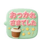 3Dぷっくり吹き出し★日常の敬語（個別スタンプ：15）