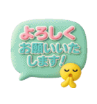 3Dぷっくり吹き出し★日常の敬語（個別スタンプ：16）