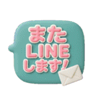 3Dぷっくり吹き出し★日常の敬語（個別スタンプ：18）