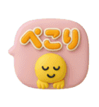 3Dぷっくり吹き出し★日常の敬語（個別スタンプ：20）