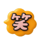 3Dぷっくり吹き出し★日常の敬語（個別スタンプ：21）