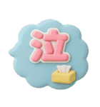 3Dぷっくり吹き出し★日常の敬語（個別スタンプ：22）