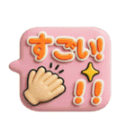 3Dぷっくり吹き出し★日常の敬語（個別スタンプ：24）